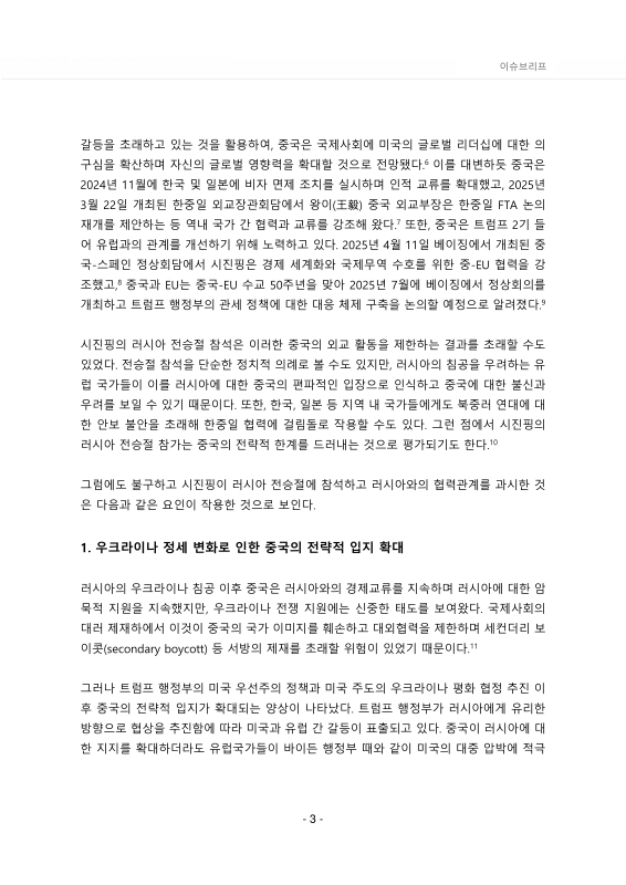 미리보기 이미지 3번째