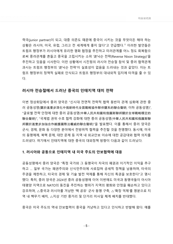 미리보기 이미지 5번째