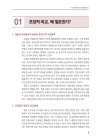 미리보기 이미지 5번째