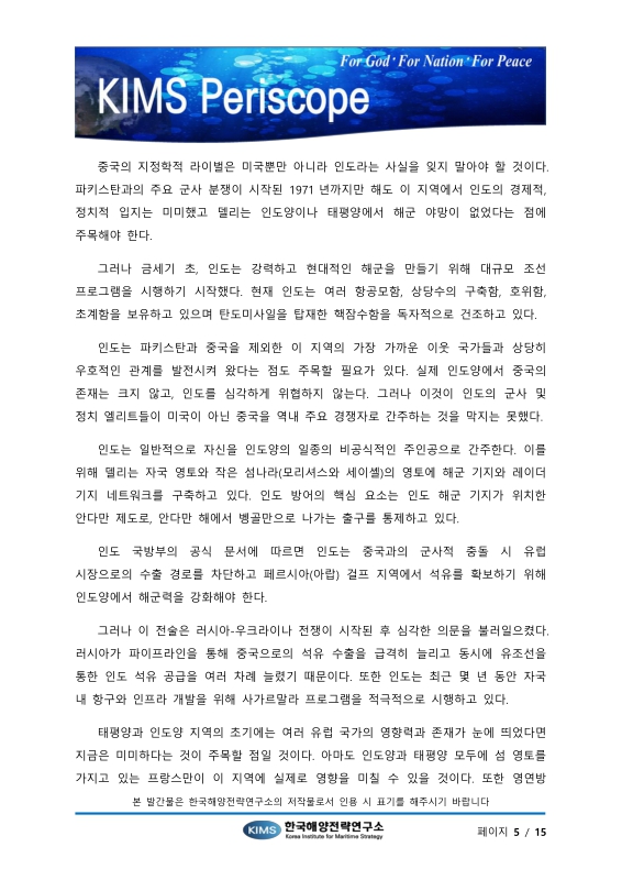 미리보기 이미지 5번째