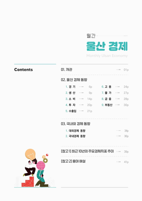 미리보기 이미지 2번째