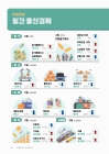 미리보기 이미지 3번째