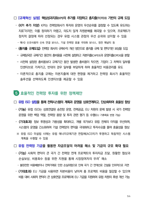 미리보기 이미지 5번째
