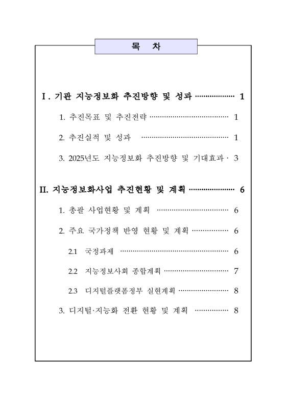 미리보기 이미지 2번째