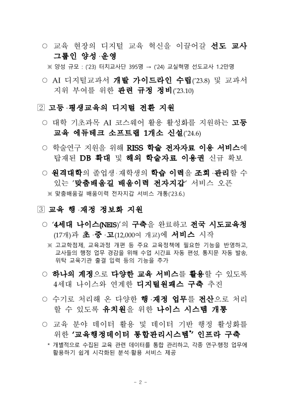 미리보기 이미지 4번째