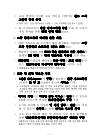 미리보기 이미지 3번째