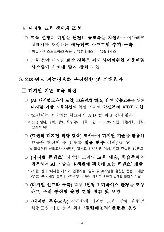 미리보기 이미지 5번째