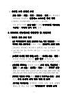 미리보기 이미지 4번째