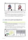 미리보기 이미지 3번째