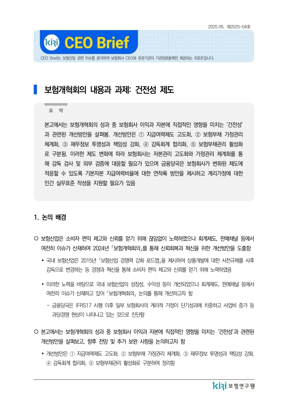 미리보기 이미지 1번째