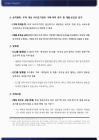 미리보기 이미지 4번째