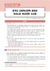 미리보기 이미지 2번째