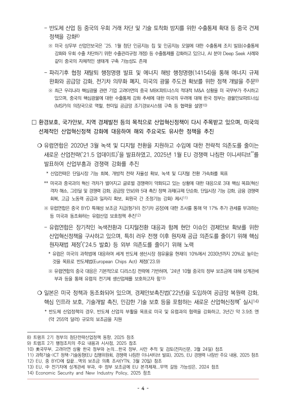 미리보기 이미지 5번째