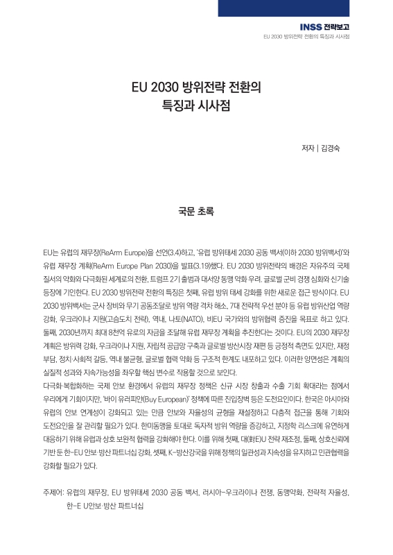 미리보기 이미지 3번째