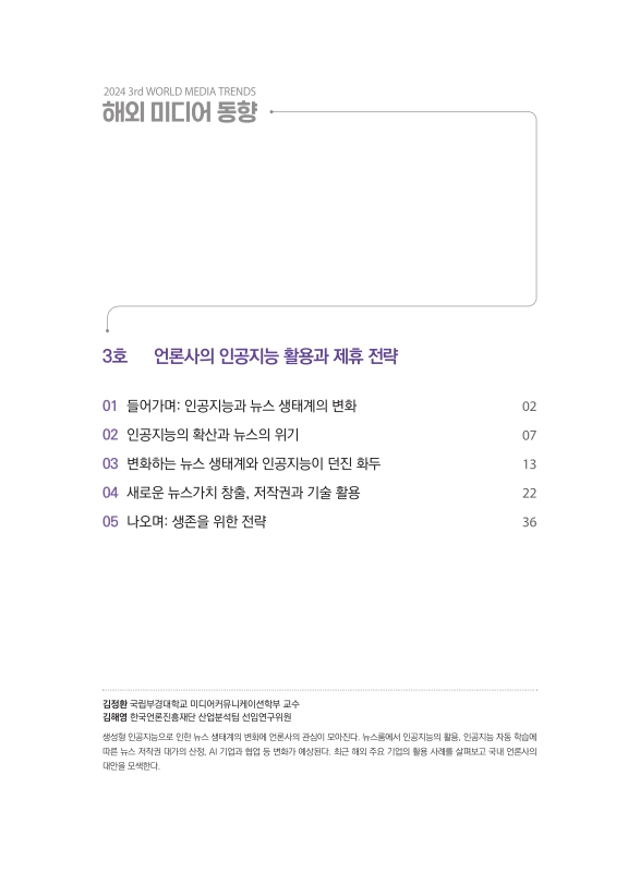 미리보기 이미지 2번째