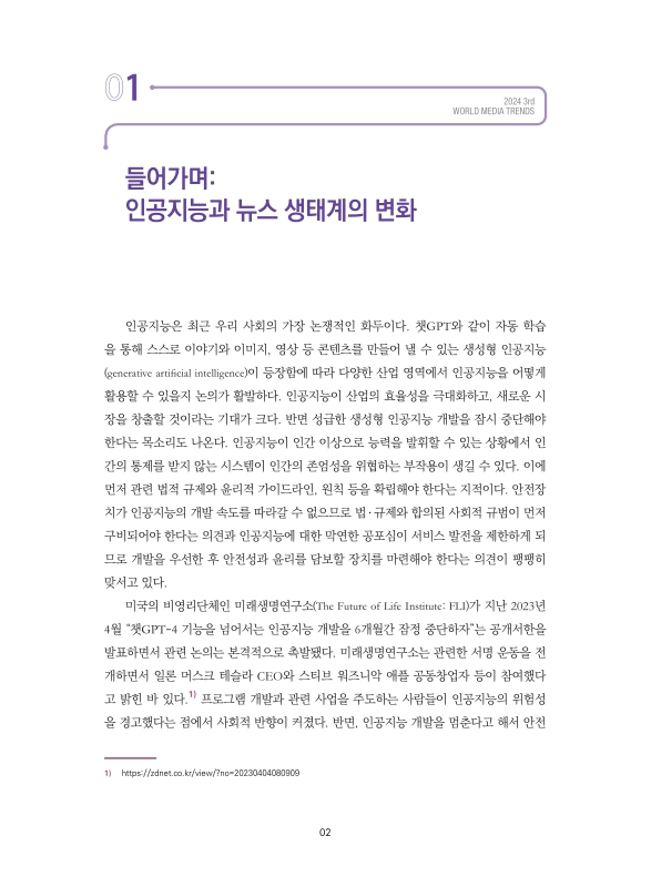 미리보기 이미지 3번째