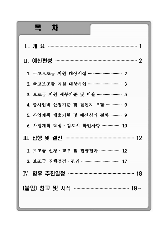 미리보기 이미지 2번째