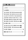 미리보기 이미지 1번째