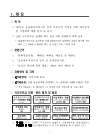 미리보기 이미지 2번째