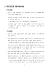 미리보기 이미지 4번째