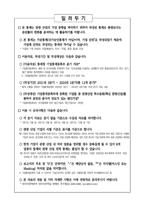 미리보기 이미지 2번째
