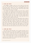 미리보기 이미지 3번째