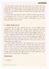 미리보기 이미지 4번째