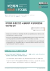 미리보기 이미지 1번째