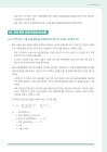 미리보기 이미지 3번째