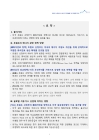 미리보기 이미지 1번째