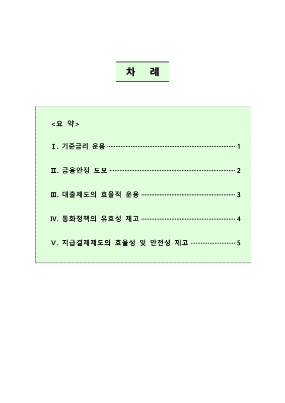 미리보기 이미지 4번째