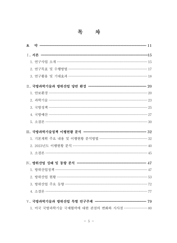미리보기 이미지 5번째