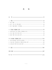 미리보기 이미지 4번째