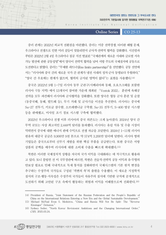 미리보기 이미지 4번째