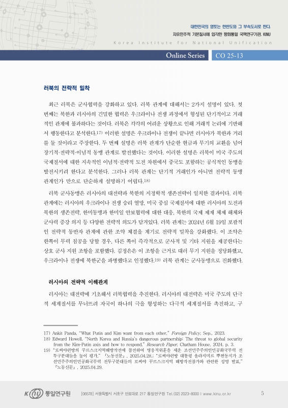 미리보기 이미지 5번째
