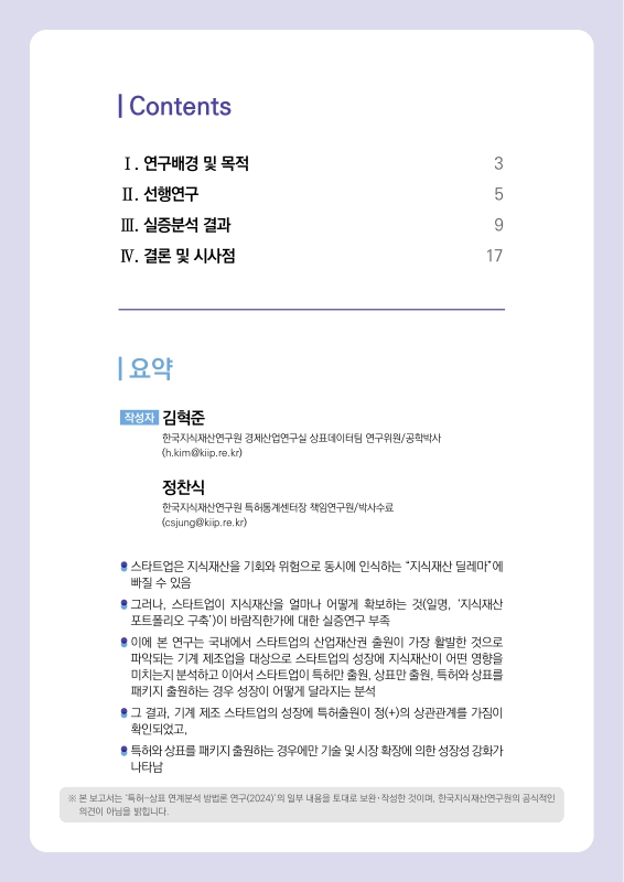 미리보기 이미지 2번째