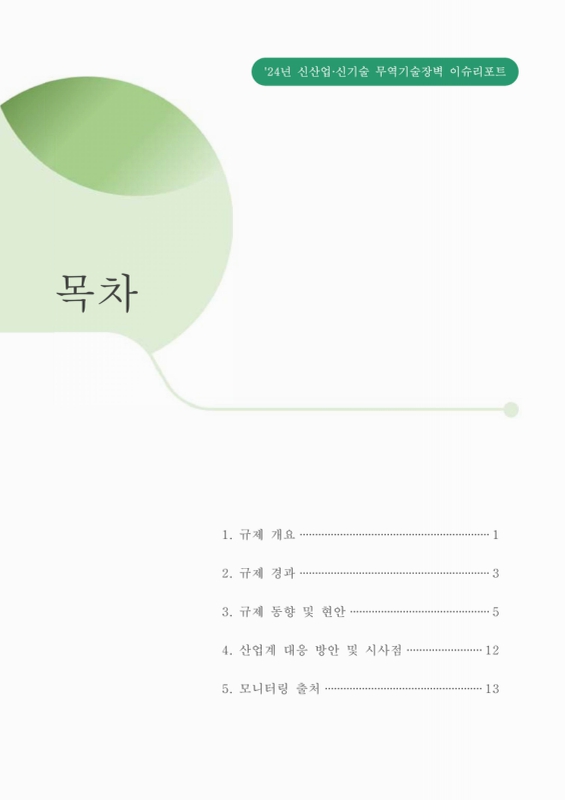 미리보기 이미지 3번째