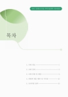 미리보기 이미지 2번째