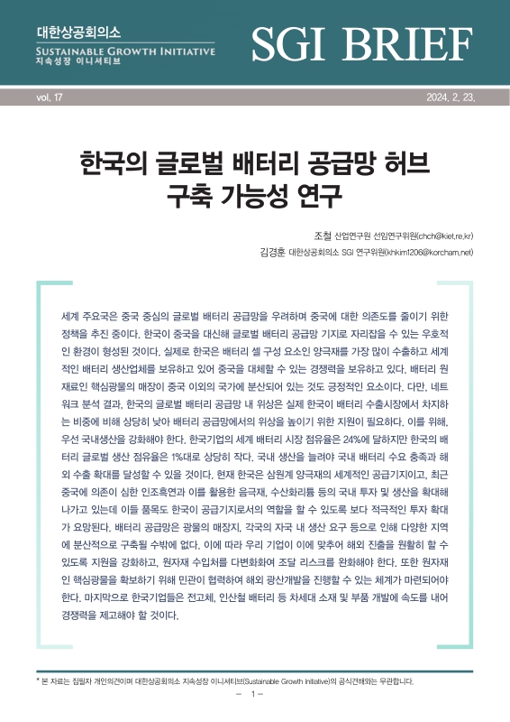 미리보기 이미지 1번째