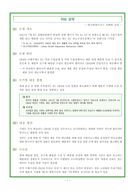 미리보기 이미지 2번째