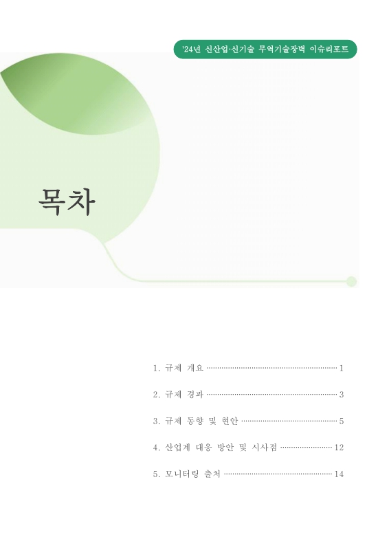 미리보기 이미지 3번째