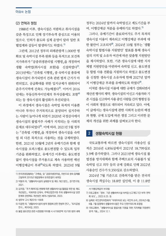 미리보기 이미지 2번째