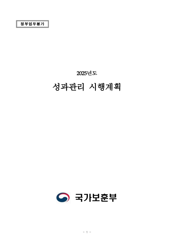 미리보기 이미지 1번째