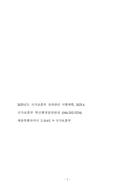 미리보기 이미지 2번째
