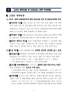 미리보기 이미지 3번째