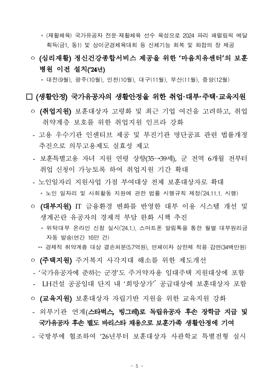 미리보기 이미지 5번째