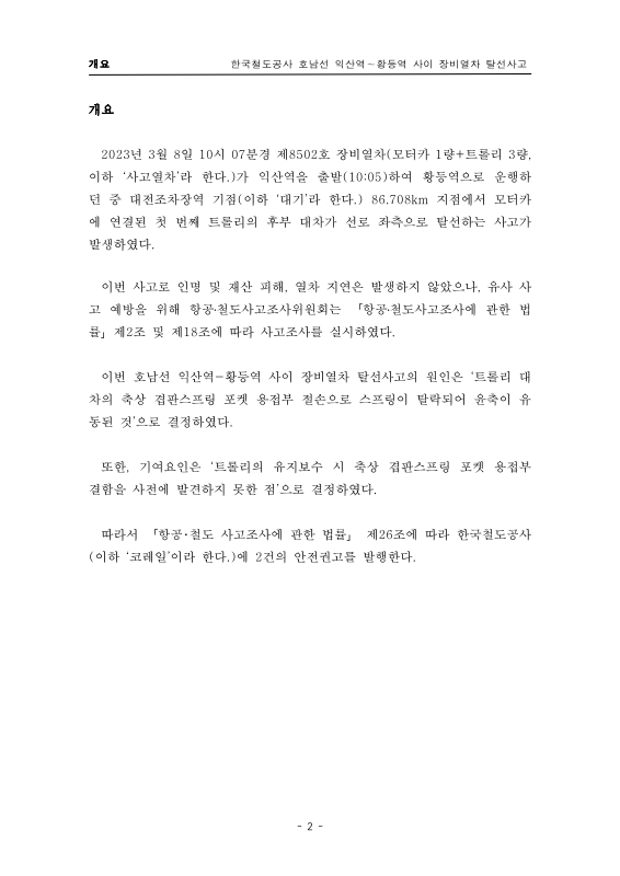 미리보기 이미지 5번째