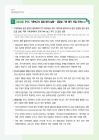 미리보기 이미지 3번째