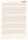 미리보기 이미지 1번째