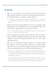 미리보기 이미지 3번째